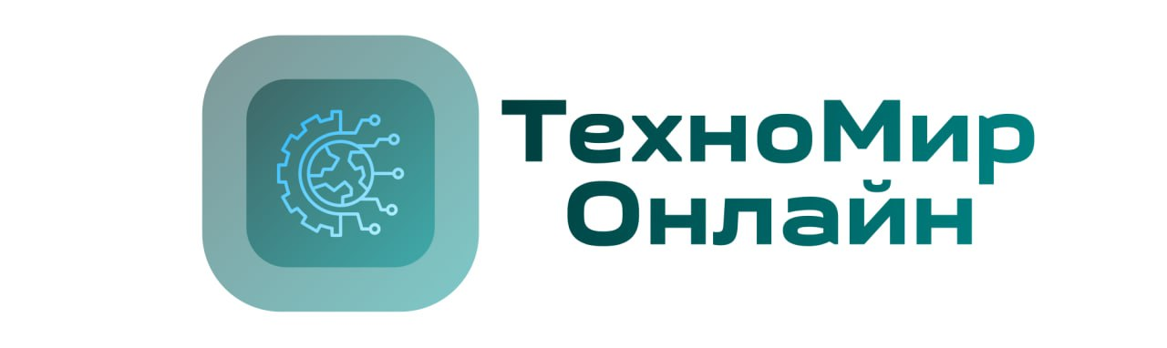 Техномир Техномир